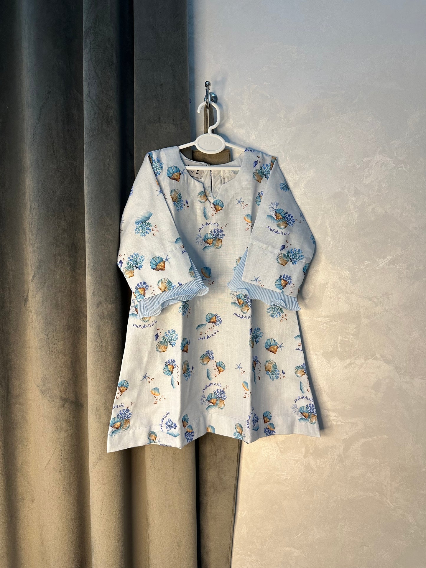 يا دُر يا حصّ البحر  🐚